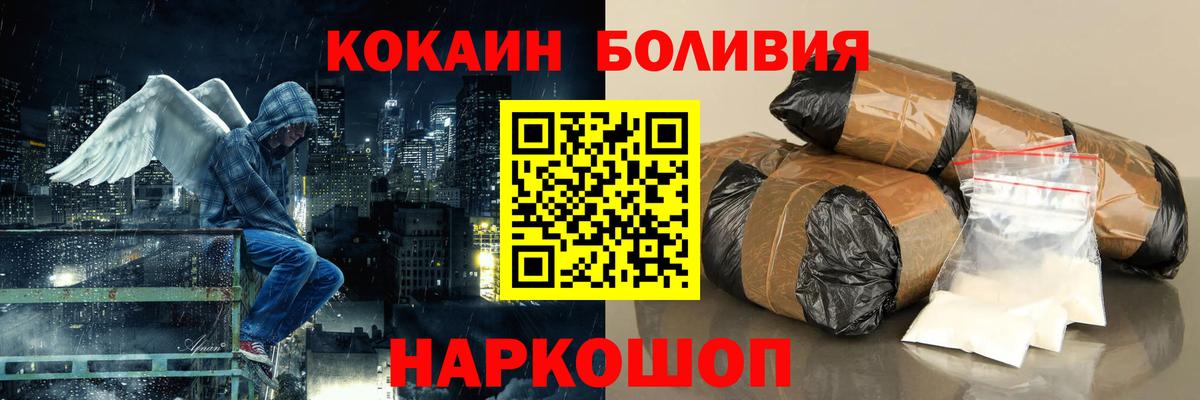 COCAIN Колумбийский Ефремов
