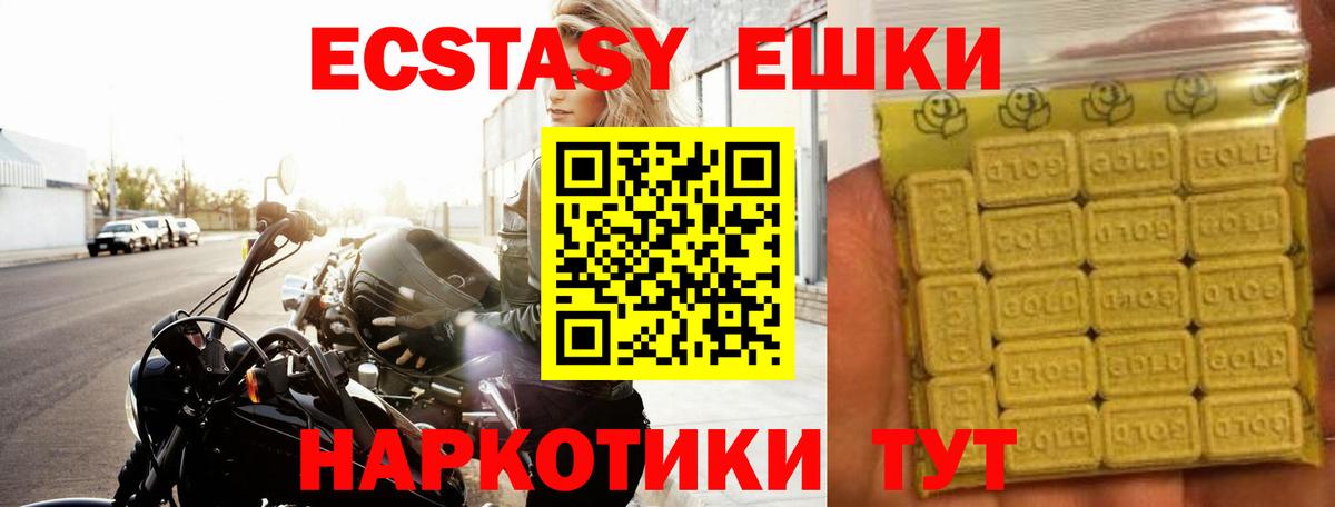 Ефремов  Экстази бентли  ЭКСТАЗИ  Вход с VPN 