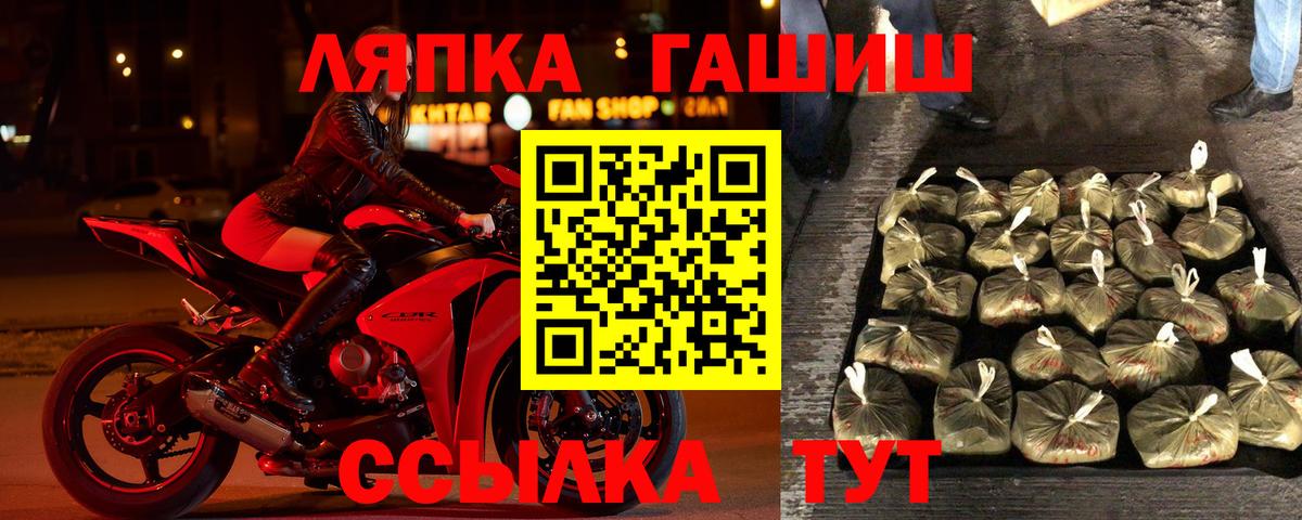 Гашиш hashish Ефремов