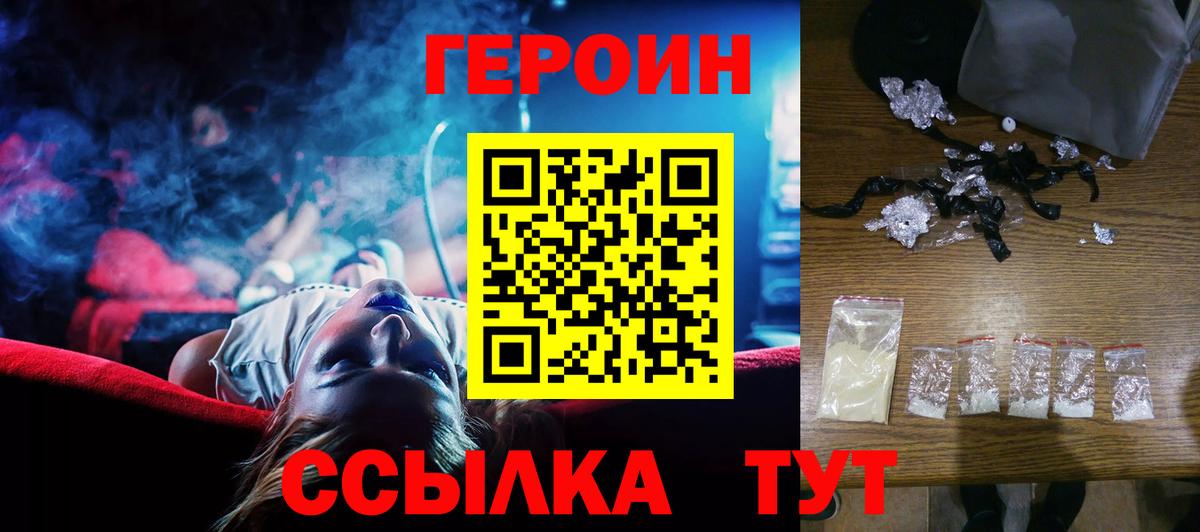 Гашиш Ефремов
