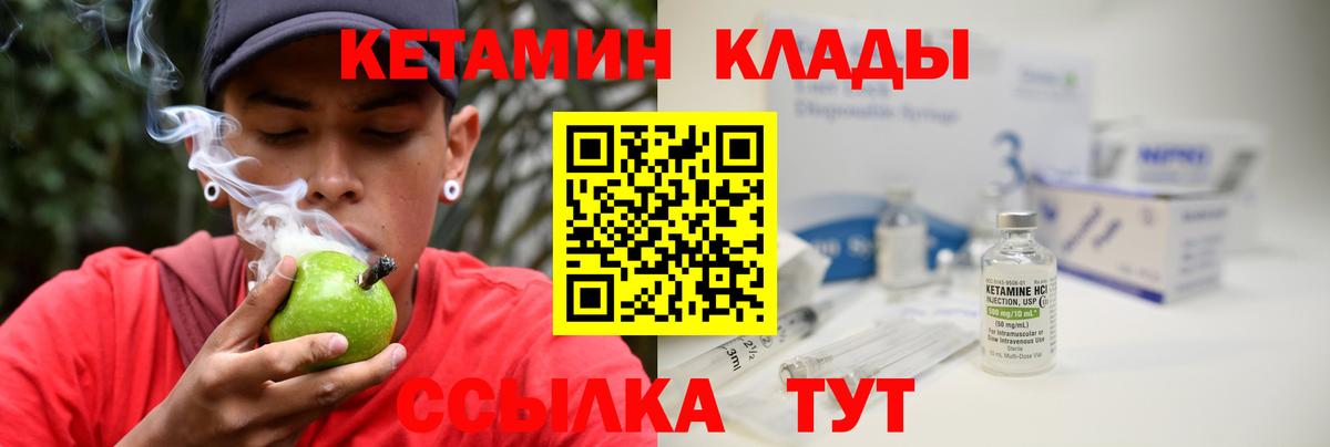 Ефремов  Кетамин VHQ  Вход с VPN  omg ТОР  КЕТАМИН VHQ 