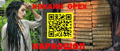 сатива Кимры