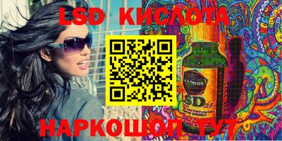 сатива Кимры