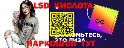 гашишное масло Кинель