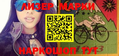 гашишное масло Кинель