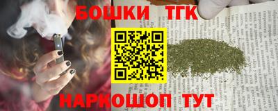 гашишное масло Кинель