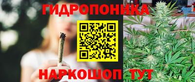 гашишное масло Кинель