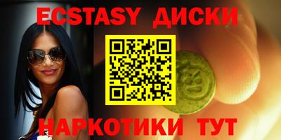 кокаин Комсомольск-на-Амуре