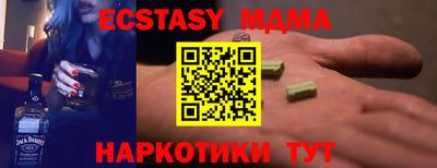 сатива Кимры