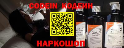 гашишное масло Кинель