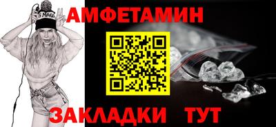 мефедрон Коммунар