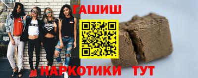 гашишное масло Кинель
