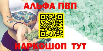гашишное масло Кинель