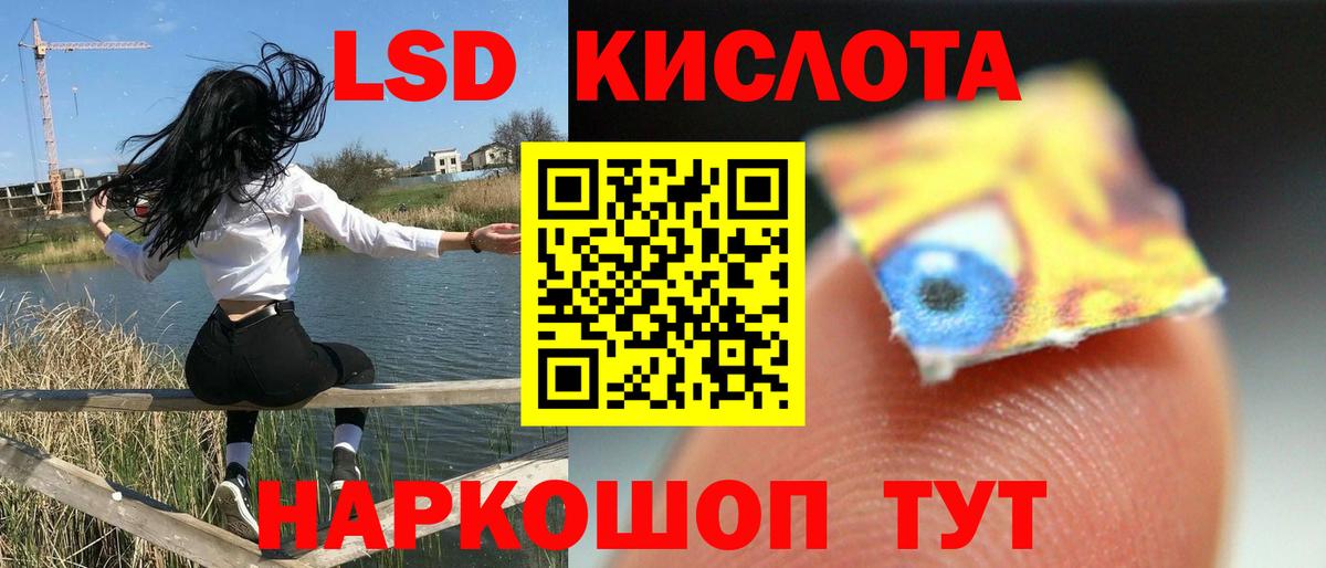 Ефремов  Лсд 25 экстази кислота  Вход с VPN 