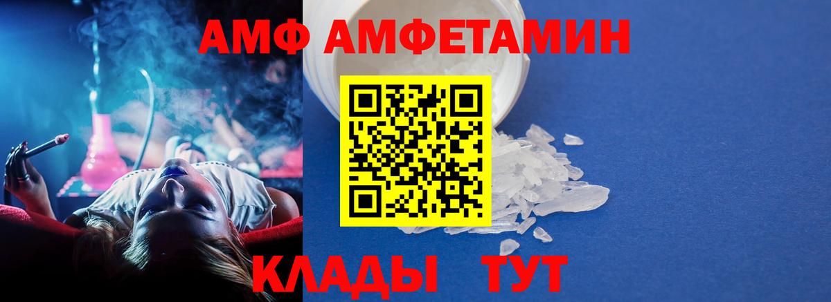 Первитин Methamphetamine  Вход с VPN  Ефремов 