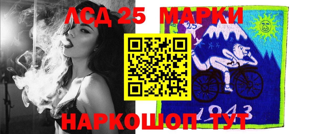 Ефремов  Марки NBOMe 1500мкг  Марки NBOMe  Марки NBOMe 1500мкг  Вход с VPN 