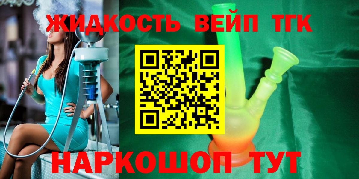 Ефремов  закладки  Вход с VPN  Дистиллят ТГК THC oil  ТГК гашишное масло 
