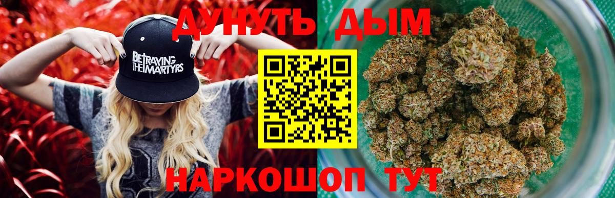 Ефремов  Шишки марихуана THC 21%  Конопля SATIVA & INDICA  Вход с VPN  Конопля гибрид 